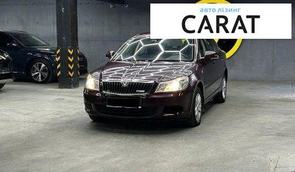 Skoda Octavia 2011 - авто лізинг Carat