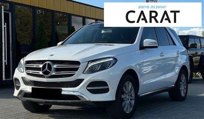 Mercedes-Benz GLE-Class 2016 - авто лізинг Carat