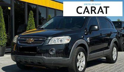 Chevrolet Captiva 2009