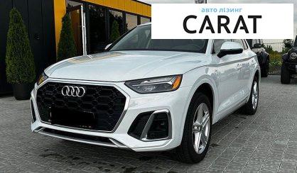 Рассмотреть Audi Q5 2024 Audi Q5 2024 - авто лізинг Carat