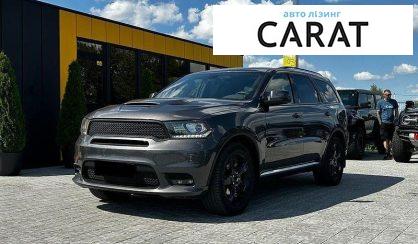 Рассмотреть Dodge Durango 2017 Dodge Durango 2017 - авто лізинг Carat