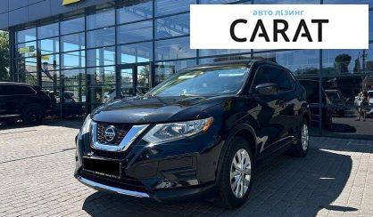 Nissan Rogue 2018 - авто лізинг Carat