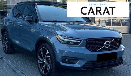 Volvo XC40 2022