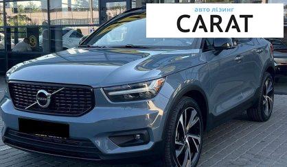 Розглянути Volvo XC40 2022 Volvo XC40 2022 - авто лізинг Carat