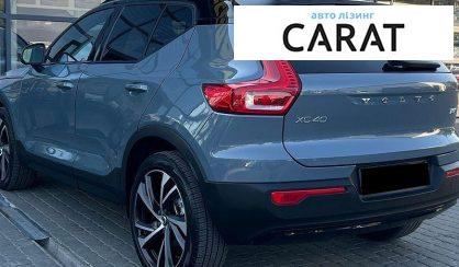Volvo XC40 2022