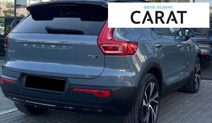 Volvo XC40 2022
