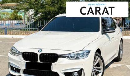 BMW 3 Series 2016 - авто лізинг Carat