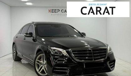 Mercedes-Benz S-Class 2018