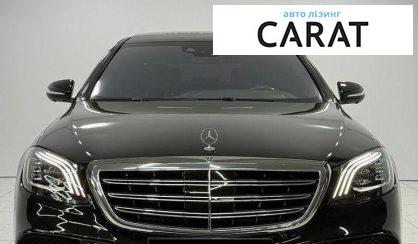 Mercedes-Benz S-Class 2018