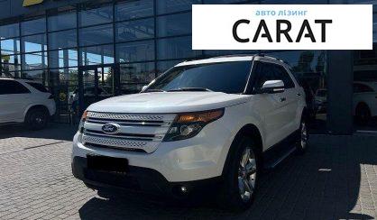 Рассмотреть Ford Explorer 2013 Ford Explorer 2013 - авто лізинг Carat