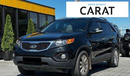 Рассмотреть Kia Sorento 2010 Kia Sorento 2010 - авто лізинг Carat