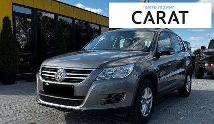 Рассмотреть Volkswagen Tiguan 2010 Volkswagen Tiguan 2010 - авто лізинг Carat
