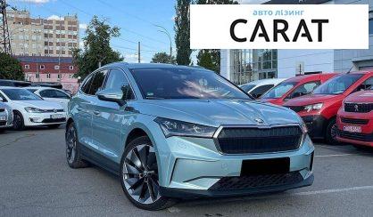 Skoda Enyaq 2021 - авто лізинг Carat