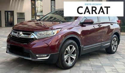 Рассмотреть Honda CR-V 2019 Honda CR-V 2019 - авто лізинг Carat