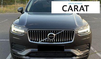 Volvo XC90 2023