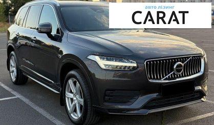 Volvo XC90 2023