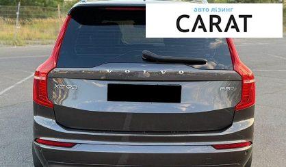 Volvo XC90 2023