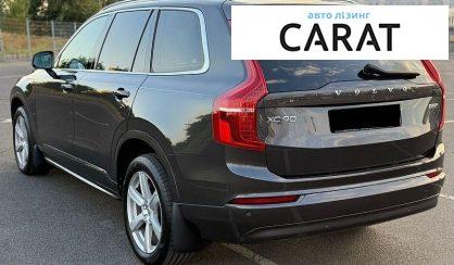 Volvo XC90 2023
