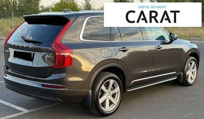 Volvo XC90 2023