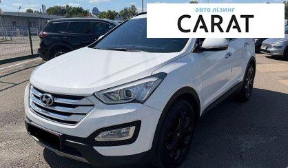 Розглянути Hyundai Santa FE 2015 Hyundai Santa FE 2015 - авто лізинг Carat