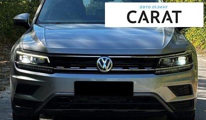Volkswagen Tiguan 2020