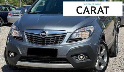 Рассмотреть Opel Mokka 2014 Opel Mokka 2014 - авто лізинг Carat