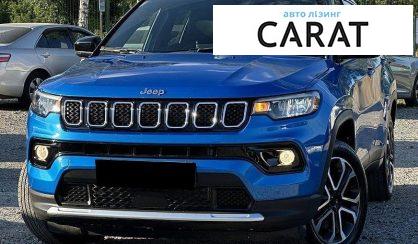 Jeep Compass 2023 - авто лізинг Carat