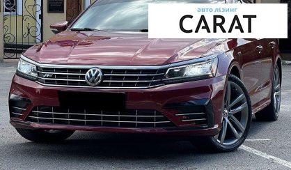 Volkswagen Passat 2018 - авто лізинг Carat