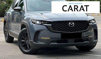 Mazda CX-50 2024