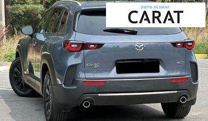 Mazda CX-50 2024