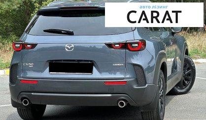 Mazda CX-50 2024