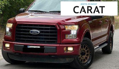 Рассмотреть Ford F-150 2015 Ford F-150 2015 - авто лізинг Carat