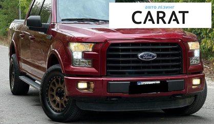 Ford F-150 2015