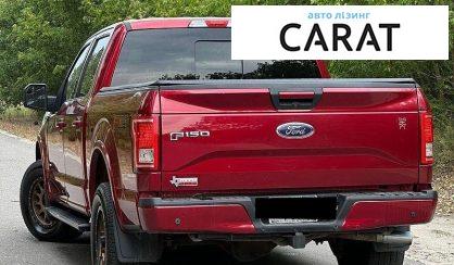 Ford F-150 2015