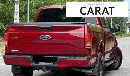 Ford F-150 2015