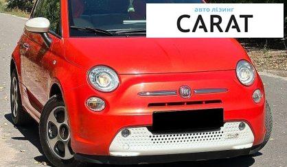 Fiat 500 E 2014