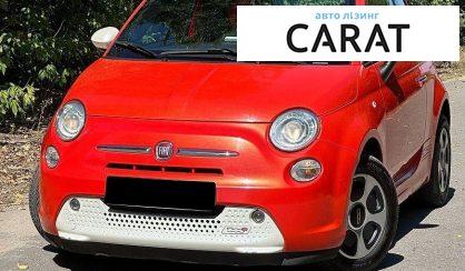 Рассмотреть Fiat 500 E 2014 Fiat 500 E 2014 - авто лізинг Carat