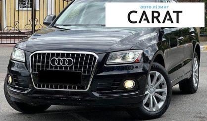 Рассмотреть Audi Q5 2014 Audi Q5 2014 - авто лізинг Carat