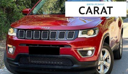 Рассмотреть Jeep Compass 2018 Jeep Compass 2018 - авто лізинг Carat