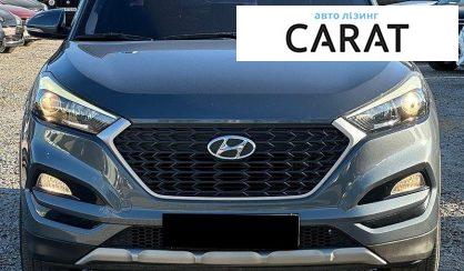 Hyundai Tucson 2017
