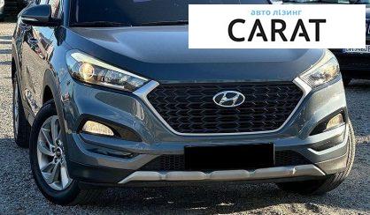 Hyundai Tucson 2017