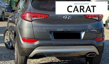 Hyundai Tucson 2017