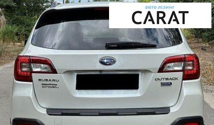 Subaru Outback 2016