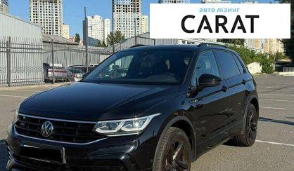 Рассмотреть Volkswagen Tiguan 2023 Volkswagen Tiguan 2023 - авто лізинг Carat