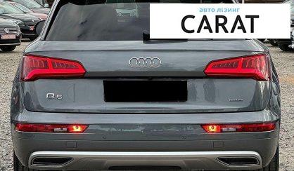 Audi Q5 2020