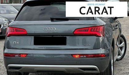 Audi Q5 2020