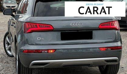 Audi Q5 2020