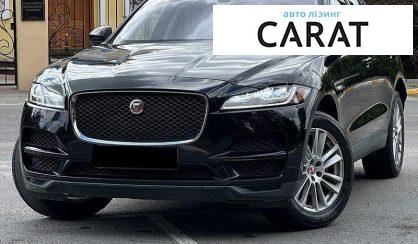 Jaguar F-Pace 2016 - авто лізинг Carat