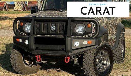 Рассмотреть Suzuki Jimny 2019 Suzuki Jimny 2019 - авто лізинг Carat