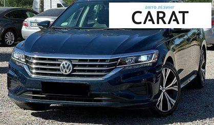 Volkswagen Passat 2021 - авто лізинг Carat